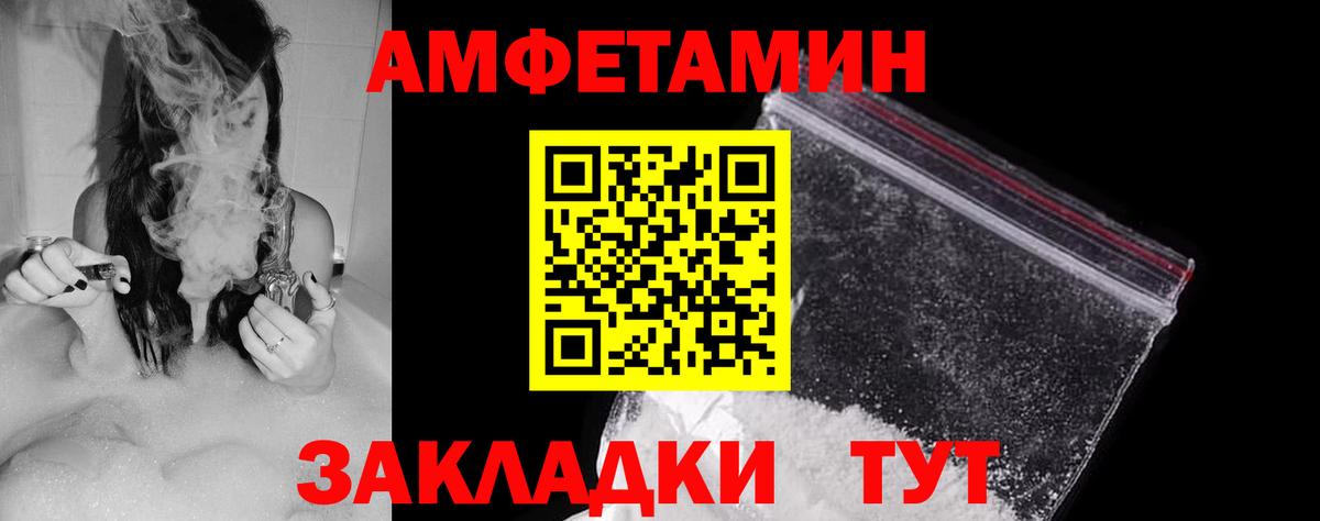 kraken tor  Amphetamine 98%  АМФ  Вход с VPN  Белогорск 