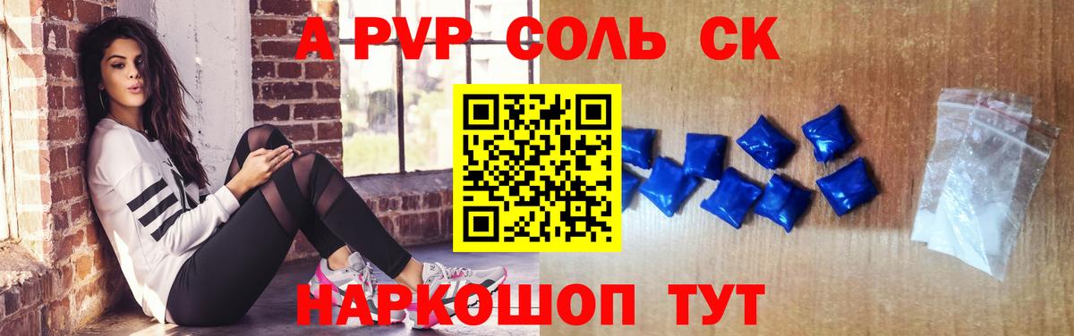 Белогорск  А ПВП СК КРИС  Alfa_PVP СК КРИС  Вход с VPN  APVP  Alfa_PVP мука 