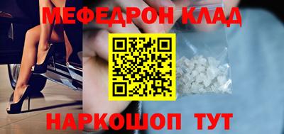 ALPHA PVP Волгодонск