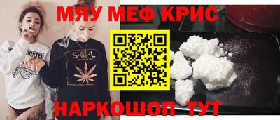 кокаин VHQ Волжский