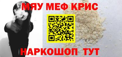 МДМА Волжск