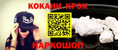 ALPHA PVP Волгодонск