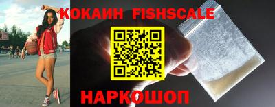 кокаин VHQ Волжский