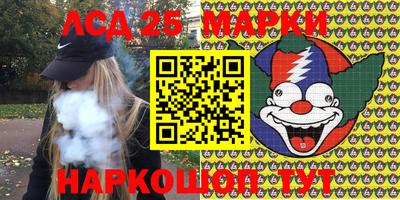 ALPHA PVP Волгодонск