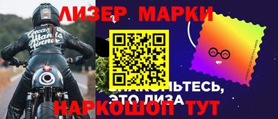 МДМА Волжск