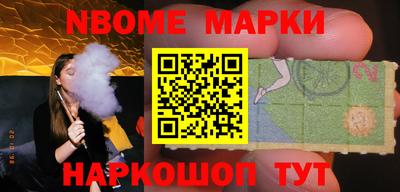 кокаин VHQ Волжский