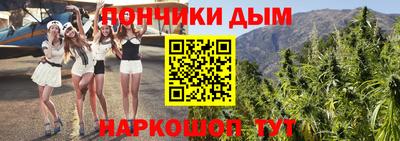 ALPHA PVP Волгодонск