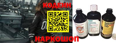 кокаин VHQ Волжский