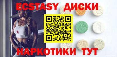 ALPHA PVP Волгодонск