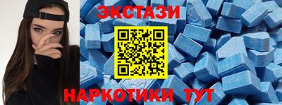 ALPHA PVP Волгодонск