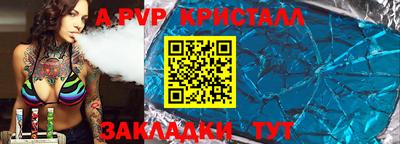 МДМА Волжск