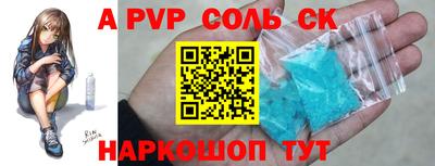 МДМА Волжск