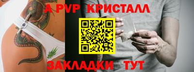 кокаин VHQ Волжский