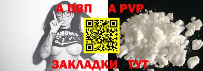кокаин VHQ Волжский
