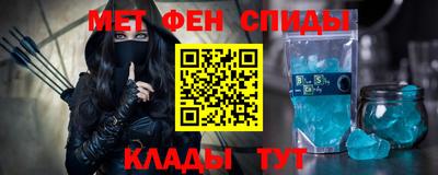 ALPHA PVP Волгодонск