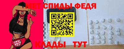 ALPHA PVP Волгодонск