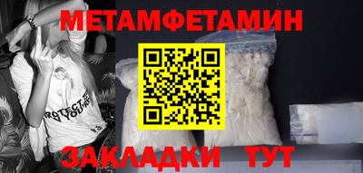ALPHA PVP Волгодонск