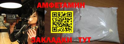 МДМА Волжск