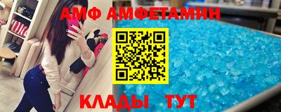 ALPHA PVP Волгодонск