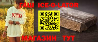 кокаин VHQ Волжский