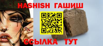 кокаин VHQ Волжский