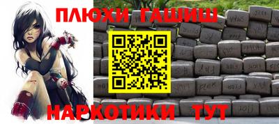 ALPHA PVP Волгодонск