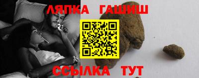 ALPHA PVP Волгодонск