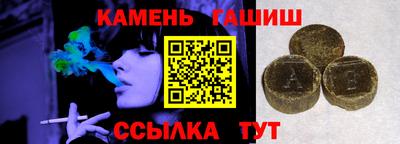 ALPHA PVP Волгодонск