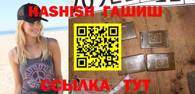 ALPHA PVP Волгодонск