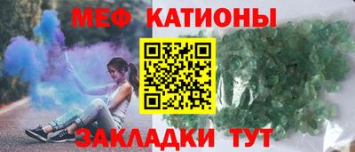 МДМА Волжск