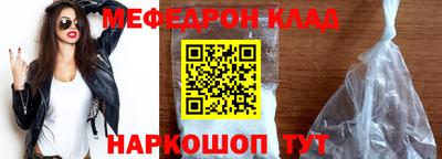 кокаин VHQ Волжский