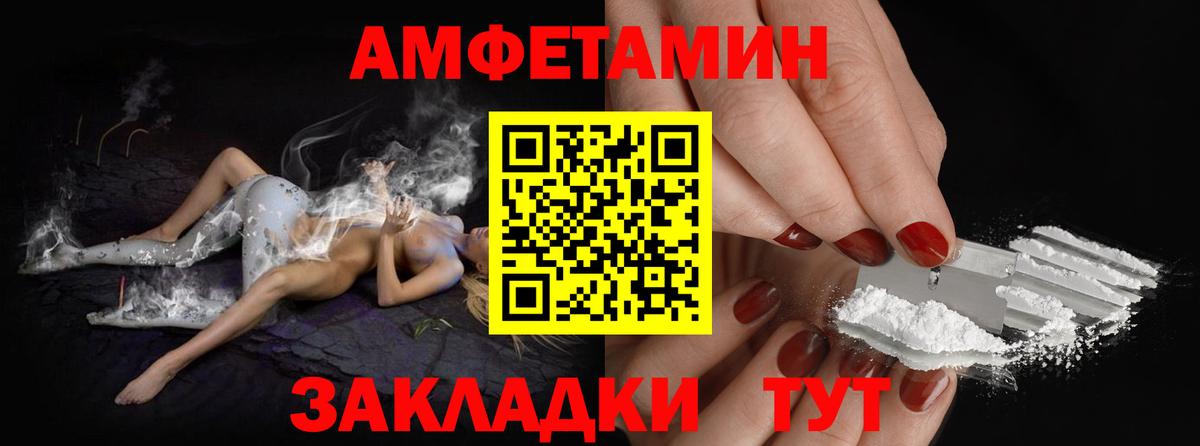 Первитин мет Белогорск