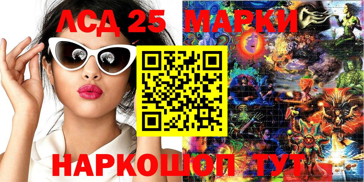 Марки NBOMe 1,8мг  Вход с VPN  Белогорск  Марки NBOMe 1,8мг 