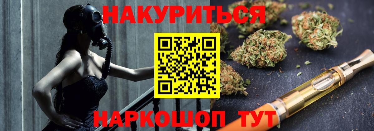 Шишки марихуана план  Вход с VPN  Бошки марихуана тримм  Конопля LSD WEED  Белогорск 